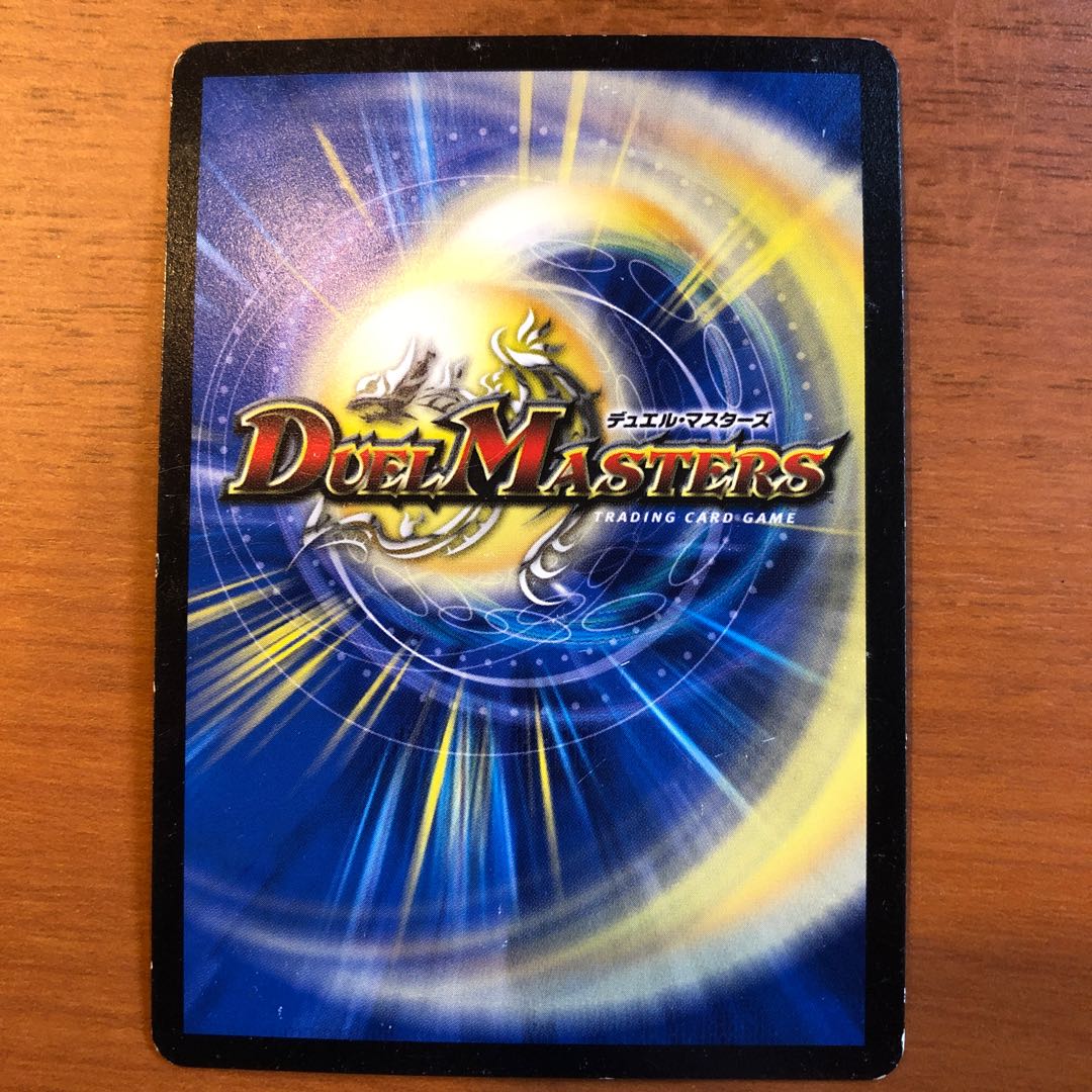 ドキンダム・アポカリプス