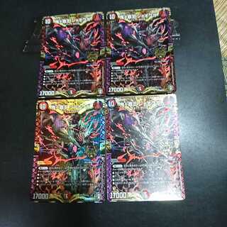 鬼ヶ覇王 ジャオウガ