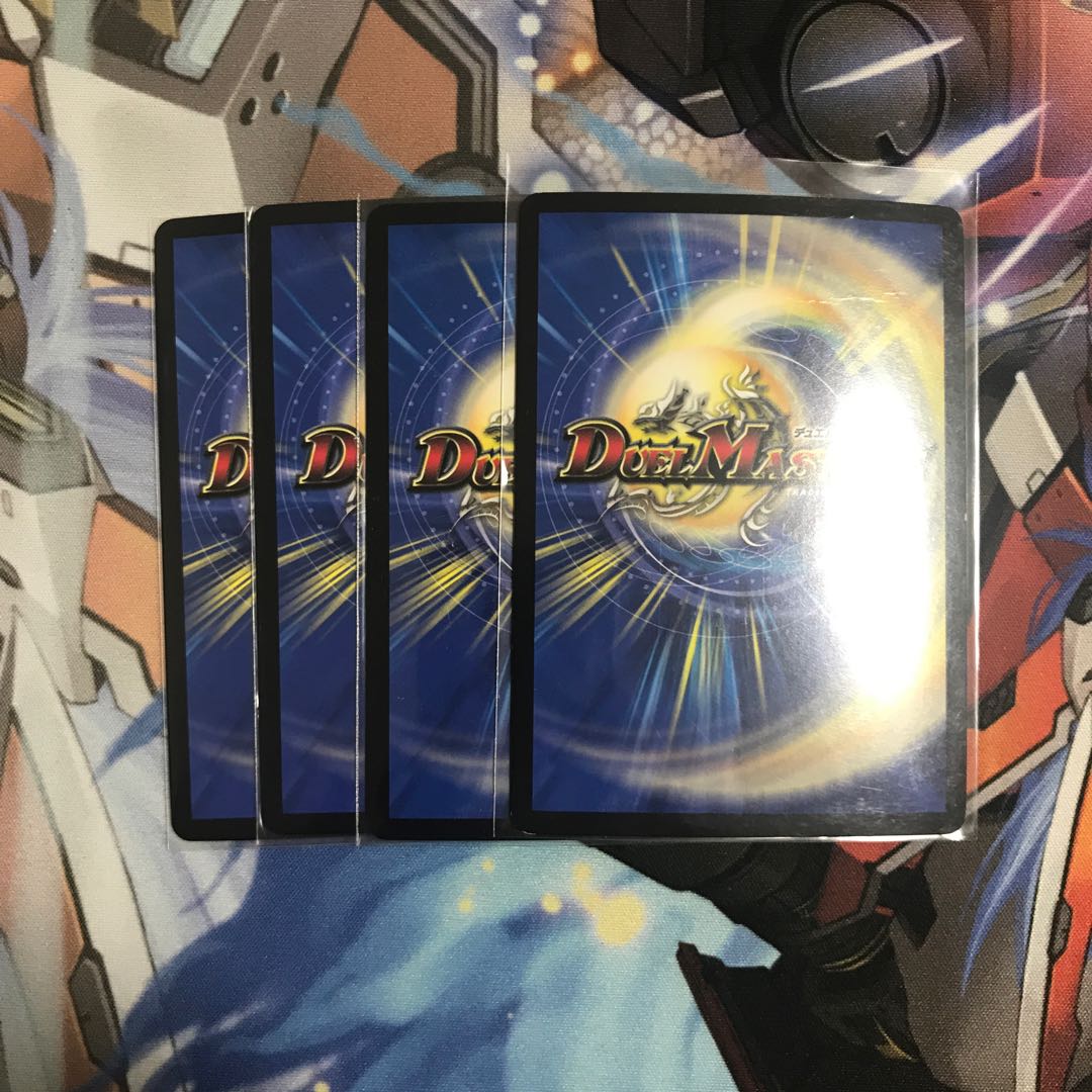 超戦龍覇 モルト NEXT