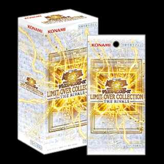 LIMIT OVER COLLECTION - THE RIVALS - 未開封BOX  1BOX