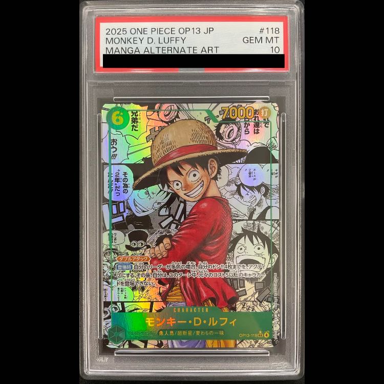 【PSA10】モンキー・D・ルフィ(パラレル)(スーパーパラレル)(コミックパラレル・コミパラ・漫画背景) P-SEC OP13-118 1枚