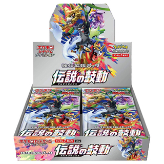伝説の鼓動 未開封BOX 1BOX