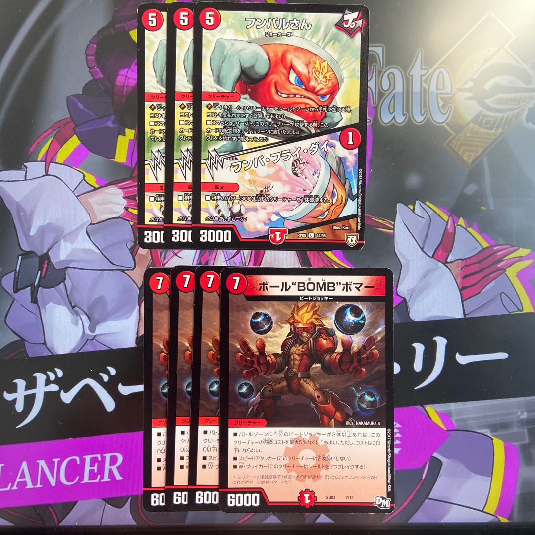 赤単速攻デッキ