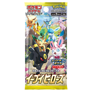 Eevee Heroes Unopened Pack  1パック