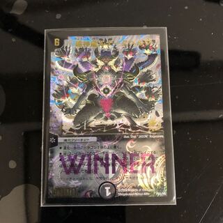 【最安値】超神龍ルナーズベルグ(箔押し)