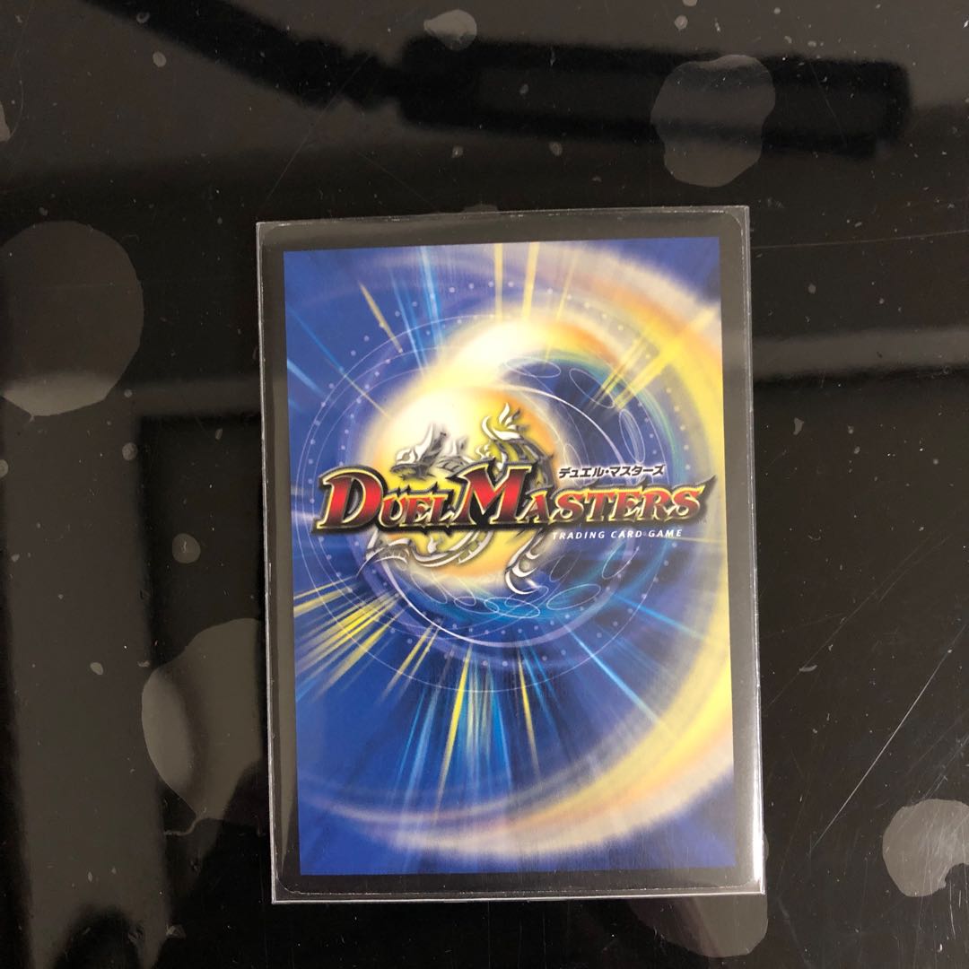 【最安値】超神龍ルナーズベルグ(箔押し)