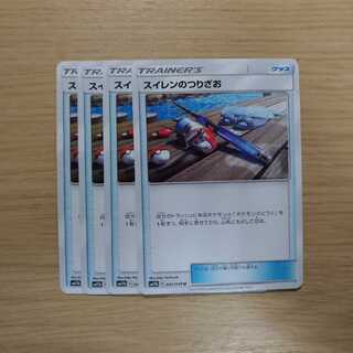 スイレンのつりざお