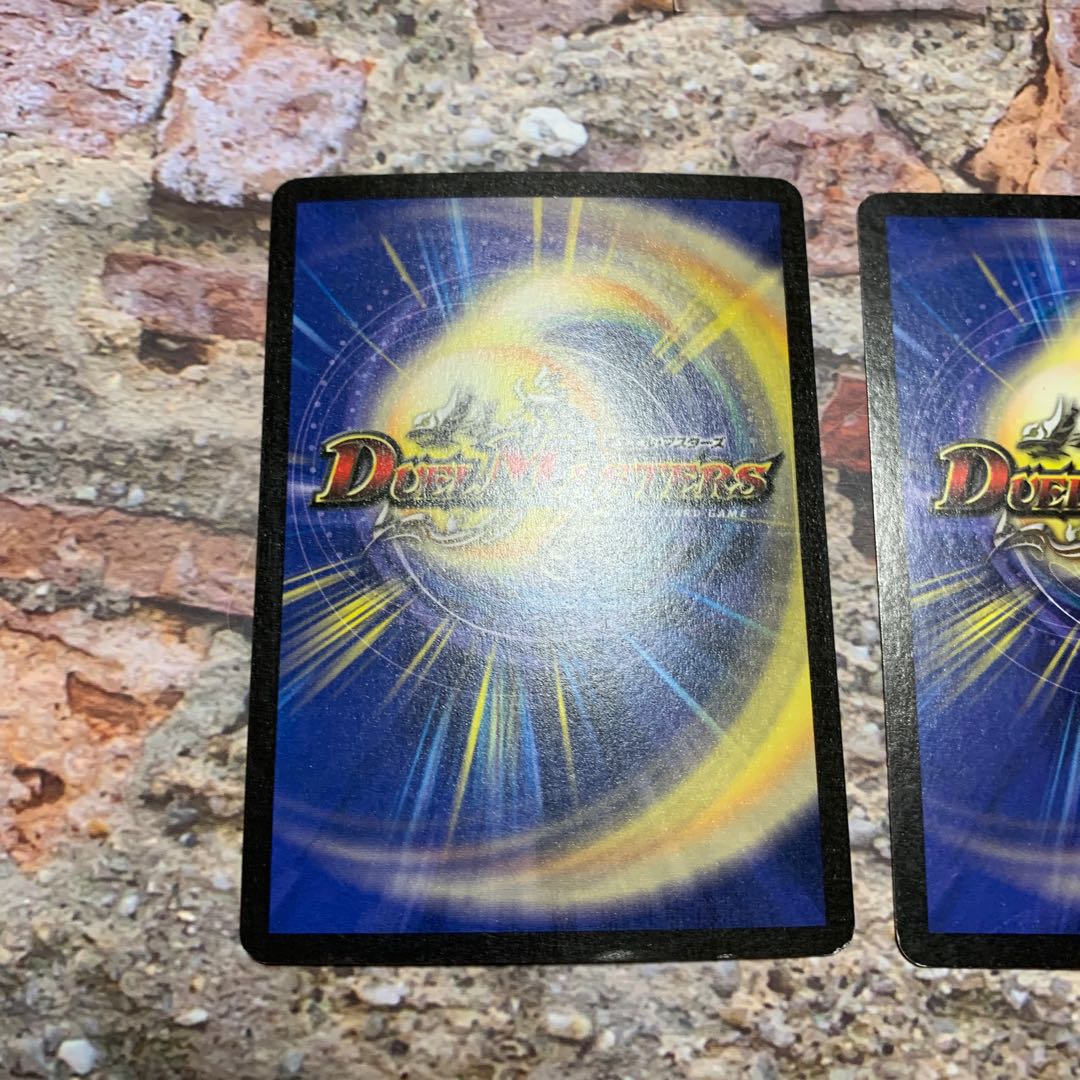 キング・アトランティス SR 2枚