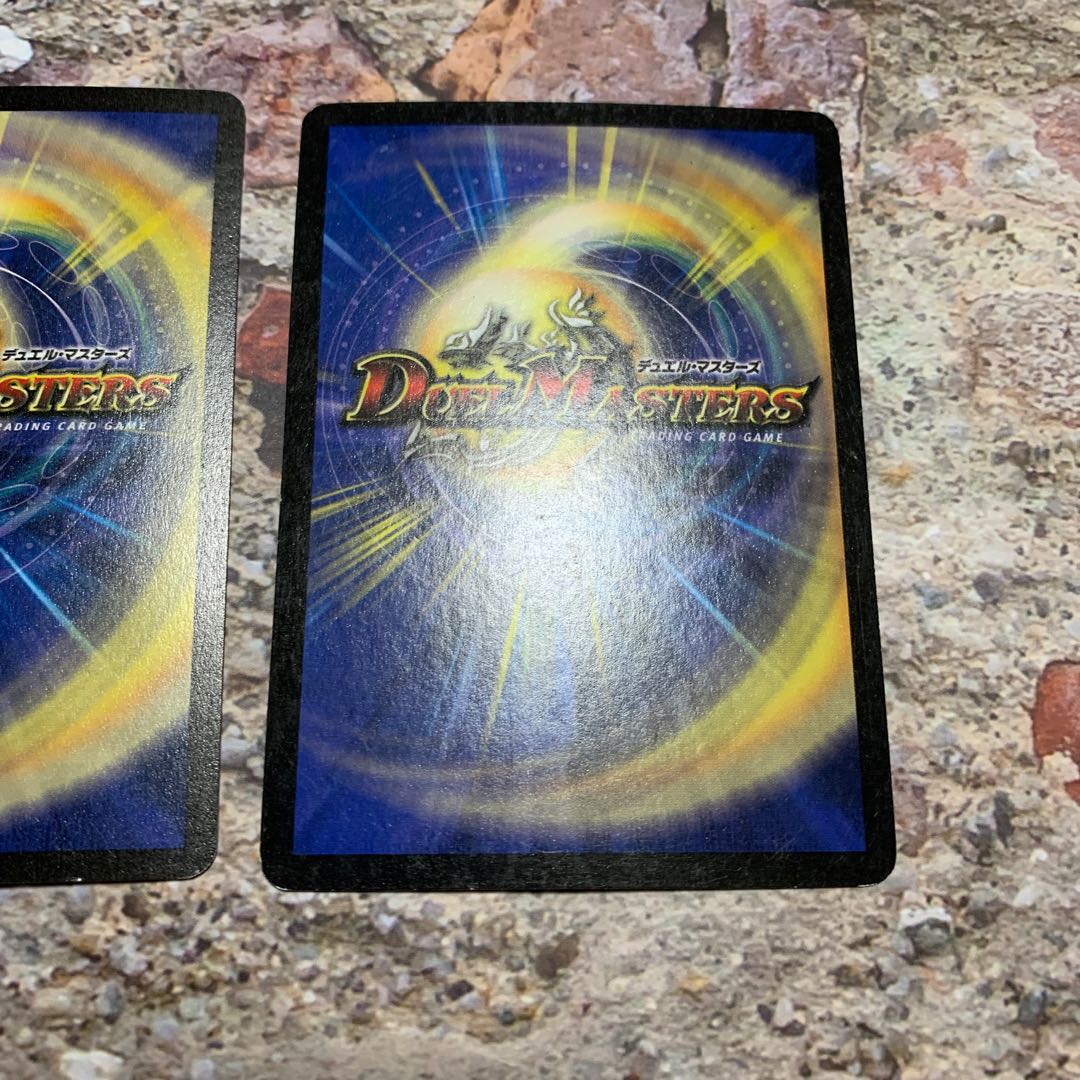 キング・アトランティス SR 2枚