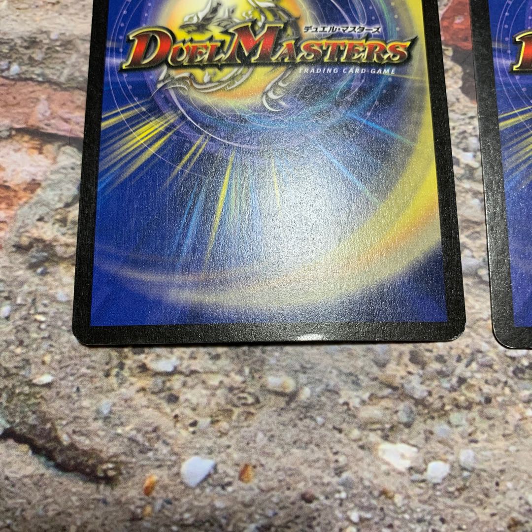 キング・アトランティス SR 2枚