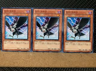 【ぽぽたん】遊戯王 5176 D.D.クロウ 3枚 ノーマル
