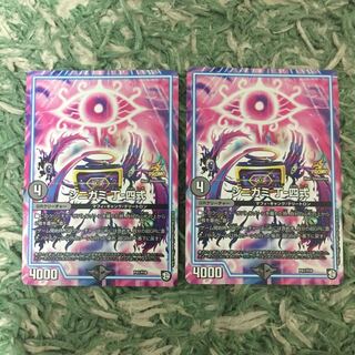 新品未使用 デュエマ シニガミ丁四式 プロモ