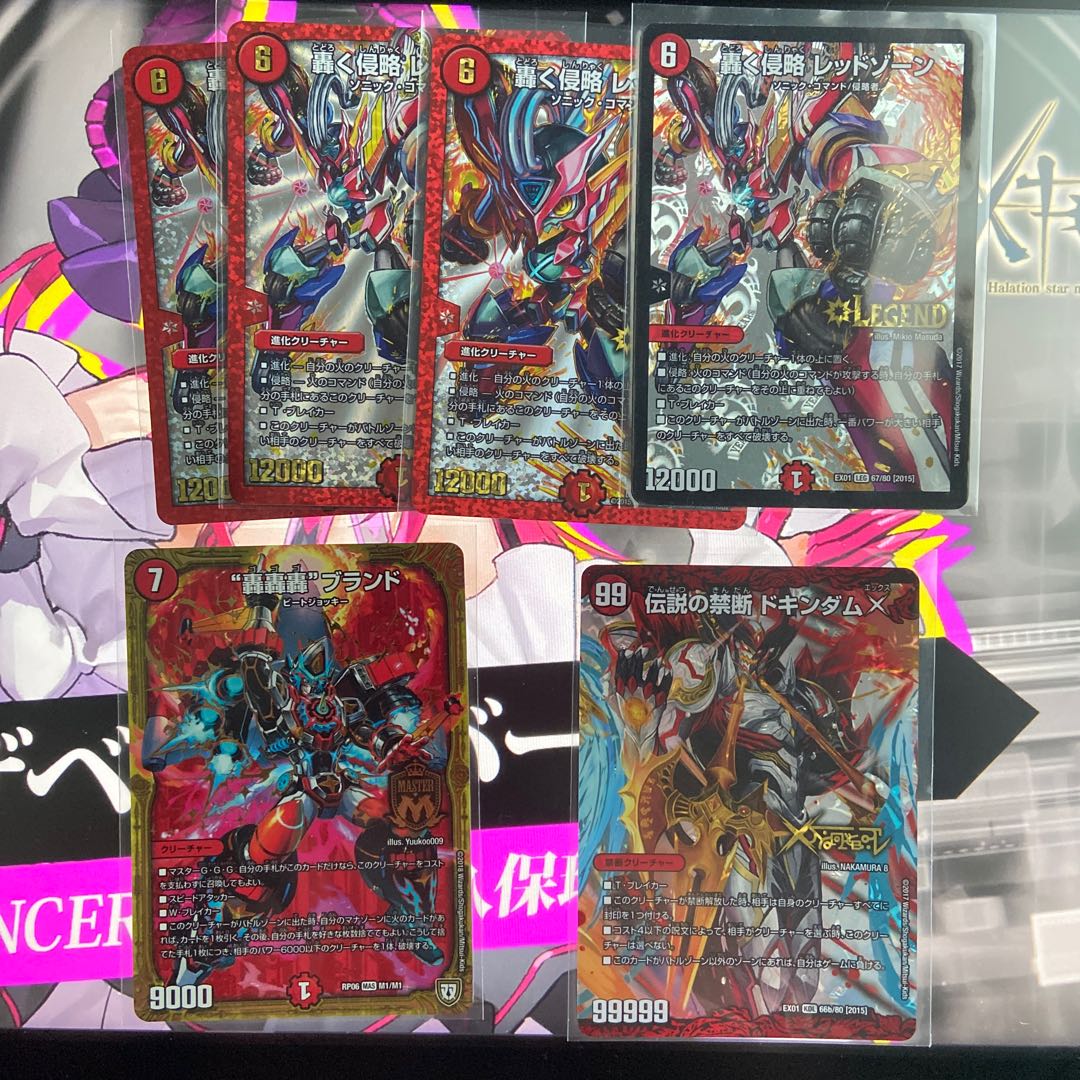 赤青バイクデッキ