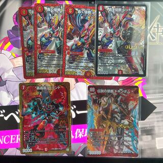 赤青バイクデッキ