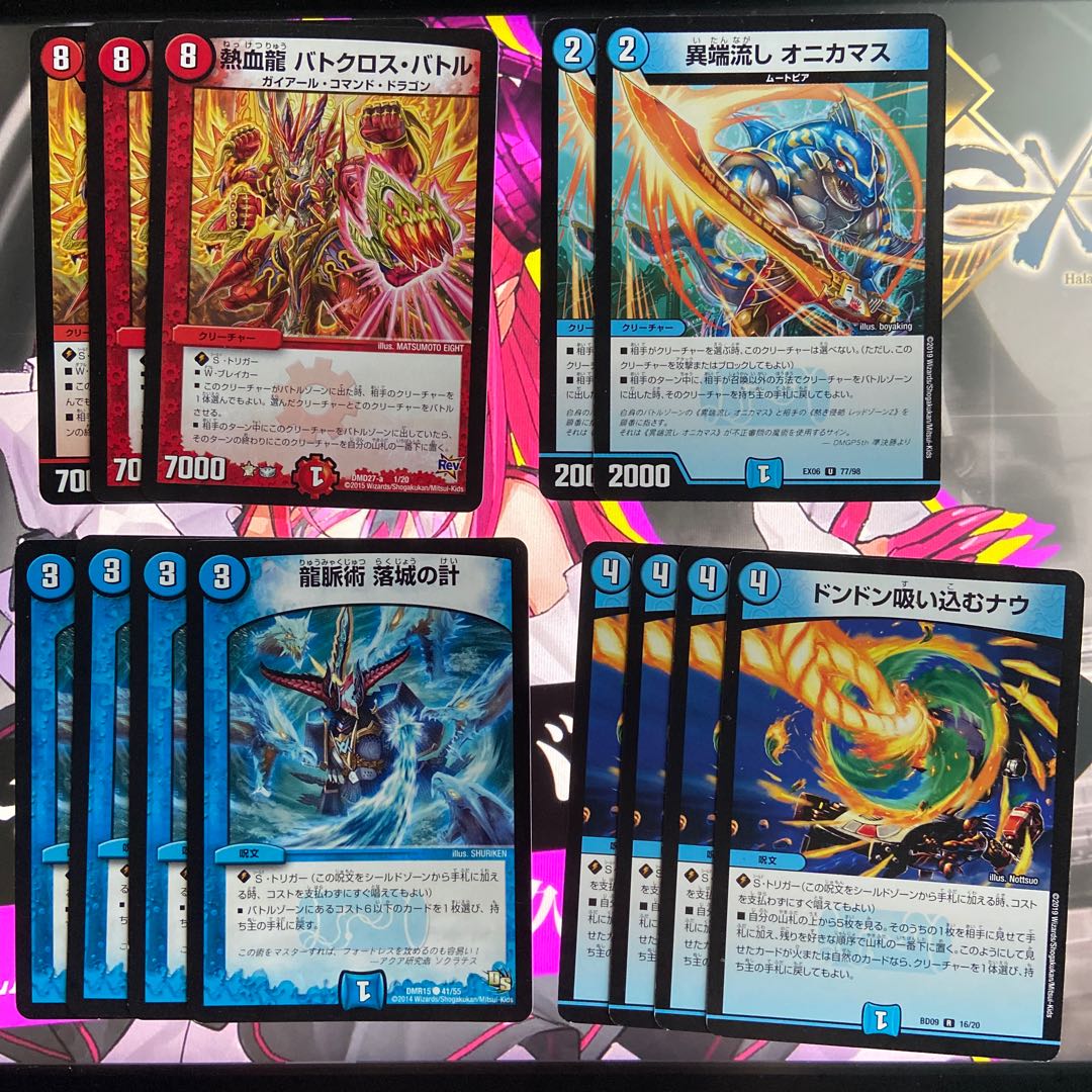 赤青バイクデッキ