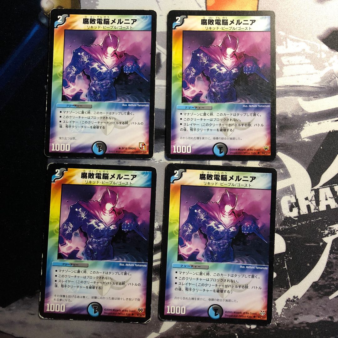 腐敗電脳メルニア 写真立て204