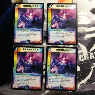 腐敗電脳メルニア　写真立て204