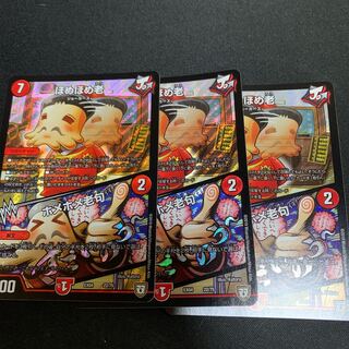 ほめほめ老｜ホメホメ老句