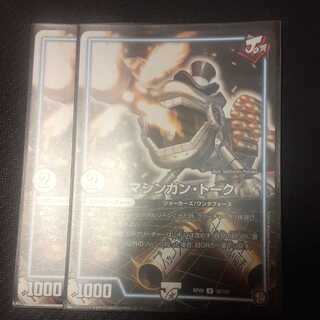 マシンガン・トーク 2枚