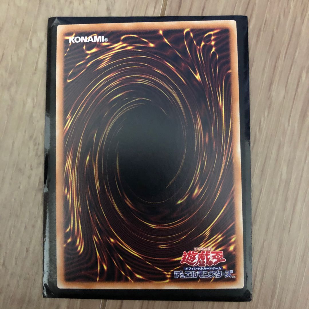 No.107 銀河眼の時空竜 20thSE