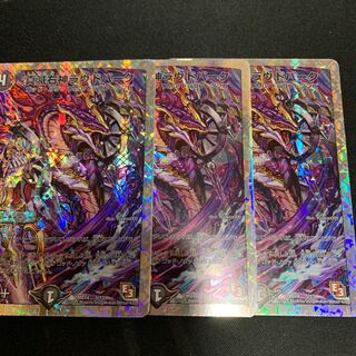 真滅右神ラウドパーク(スーパーデッキ仕様)