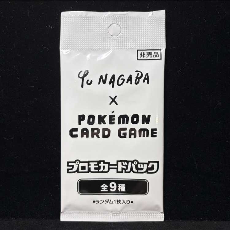 YU NAGABA Promo Card Pack—Unopened Pack  1パック