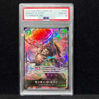 [PSA10] Monkey D. Luffy (Parallel) P-SR OP04-090 1枚