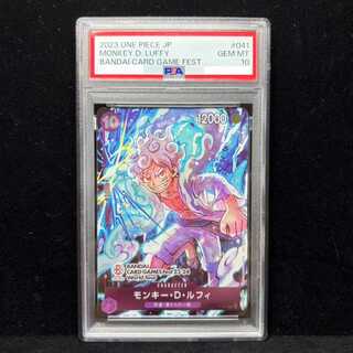 [PSA10] Monkey D. Luffy (Parallel) (BANDAI CARD GAMES Fest 23-24 World Tour Commemorative) P P-041 1枚