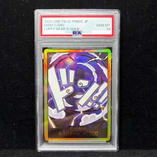 [PSA10] Don!! Card (Monkey D. Luffy Gear 5) (Parallel) (Super Parallel)  1枚