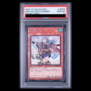 [PSA10] Eria the Water Charmer (Alternative Art) [Secret] {DK01-JP002} 1枚