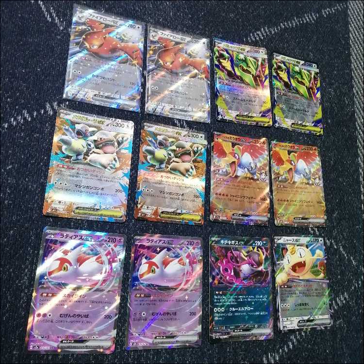 ポケモンカード　デッキ　メガレックウザex　メガレックウザ　[05357] 1枚