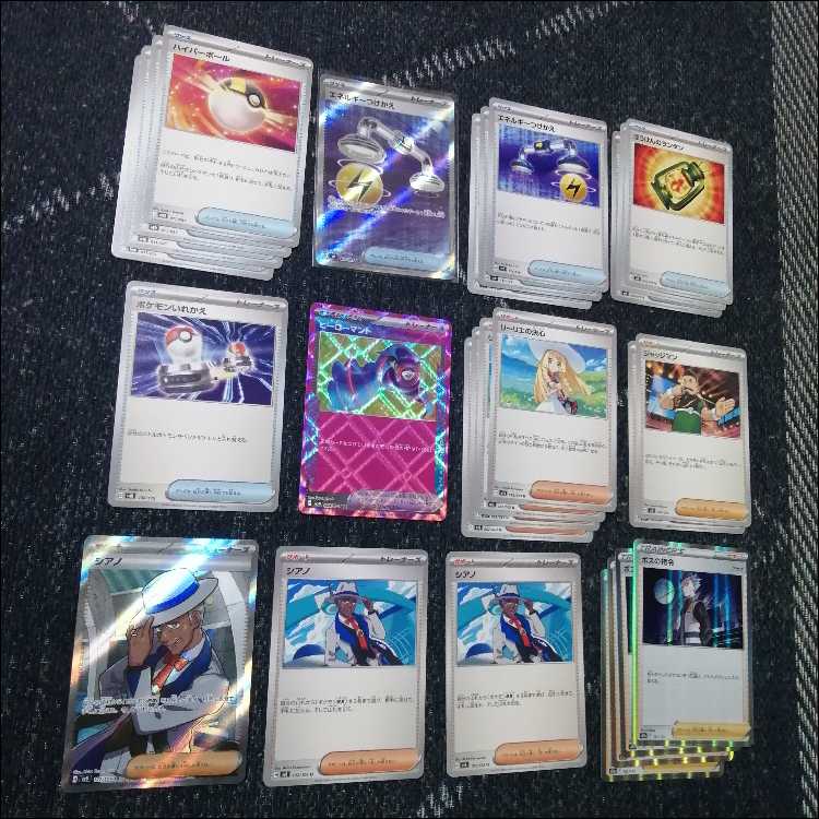 ポケモンカード　デッキ　メガレックウザex　メガレックウザ　[05357] 1枚