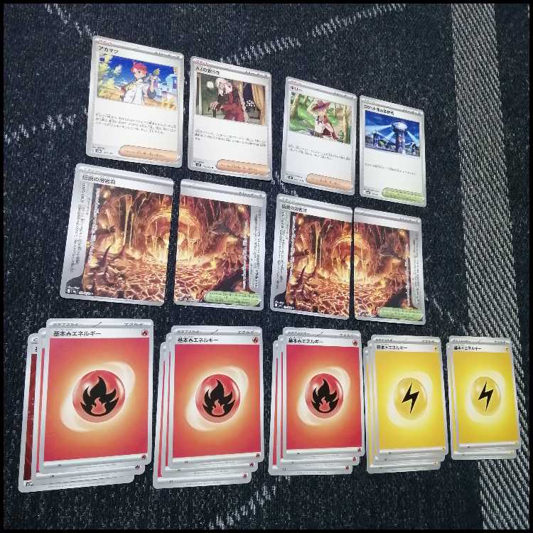 ポケモンカード　デッキ　メガレックウザex　メガレックウザ　[05357] 1枚