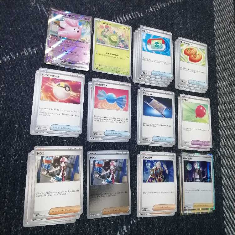 ポケモンカード　デッキ　メガシャンデラex　テレパス　[05356] 1枚