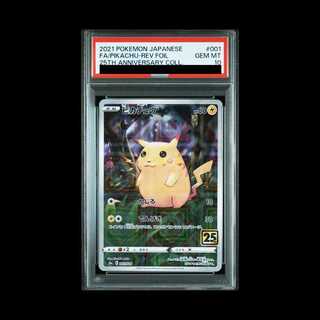 [PSA10] Pikachu (Mirror) 001/028 1枚