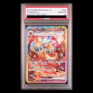 [PSA10] Flareonex SAR 202/187 1枚