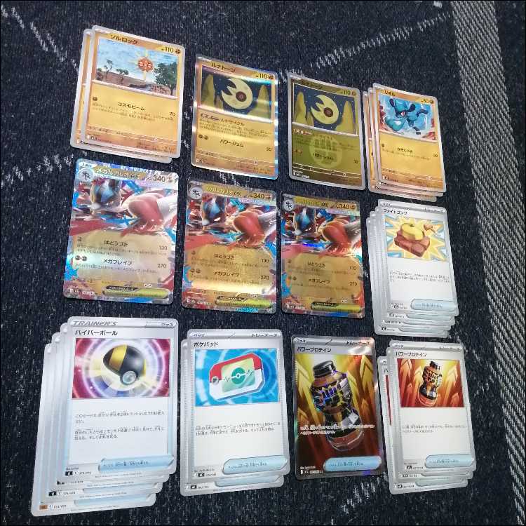 ポケモンカード　デッキ　メガルカリオex　伝説の溶岩洞[05354] 1枚