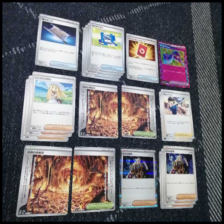 ポケモンカード　デッキ　メガルカリオex　伝説の溶岩洞[05354] 1枚
