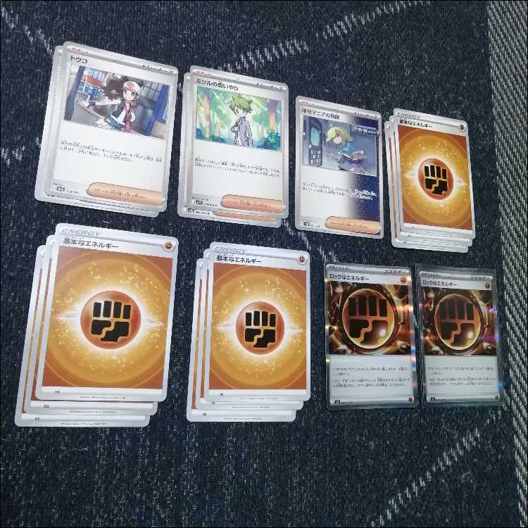ポケモンカード　デッキ　メガルカリオex　伝説の溶岩洞[05354] 1枚