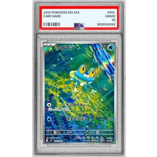 [*Poor Condition / PSA 10 Certified] Froakie [AR] {086/083} 1枚