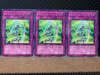 Popotan] Yu-Gi-Oh! 5184 Psychic Rejuvenation 3 Normal