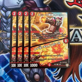 スニーク戦車 オーリー｜トゲ玉・キャノンボール