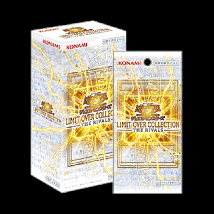 LIMIT OVER COLLECTION - THE RIVALS - Unopened Box  1BOX