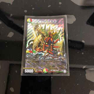 龍仙ロマネスク