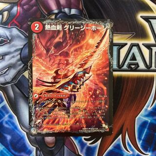 熱血剣 グリージーホーン｜熱血龍 リトルビッグホーン
