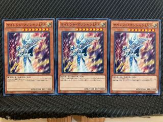 【ぽぽたん】遊戯王 9784 サイレント・マジシャン LV8 3枚 ノーマル