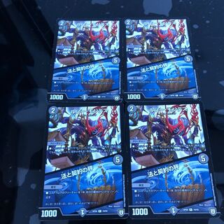 ルソー・モンテス｜法と契約の秤