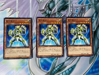 銀河戦士 N 3枚セット