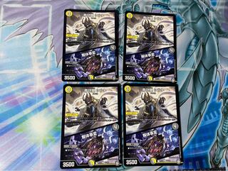 青守銀 シルト｜解体事変　4枚セット