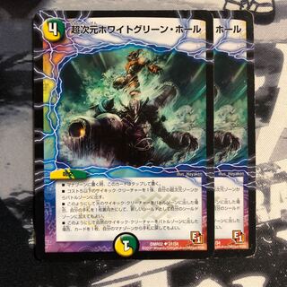 超次元ホワイトグリーン・ホール　写真立て223